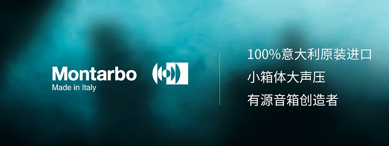 蒙特寶Montarbo绿巨人软件视频入口
