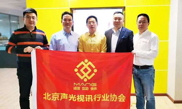 绿巨人黄色下载董事長北京聲光視訊行業協會