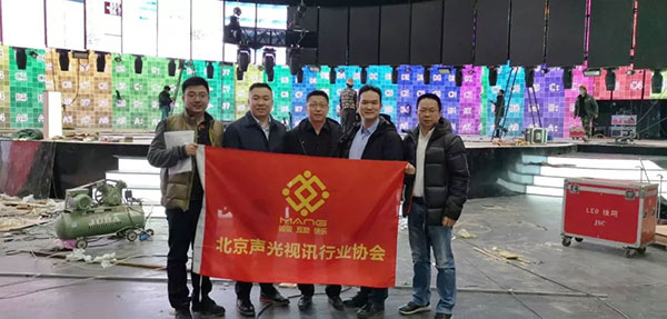 绿巨人黄色下载董事長北京聲光視訊行業協會