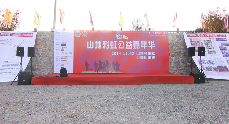 以愛之名，貼地疾行