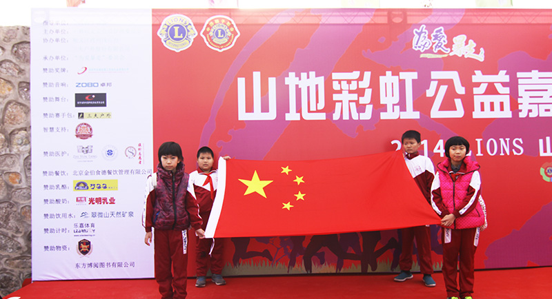 以愛之名，貼地疾行