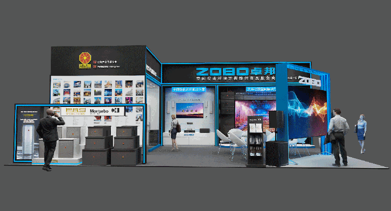 展會預告丨ZOBO绿巨人黄色下载誠邀您 共赴2023北京InfoComm展！