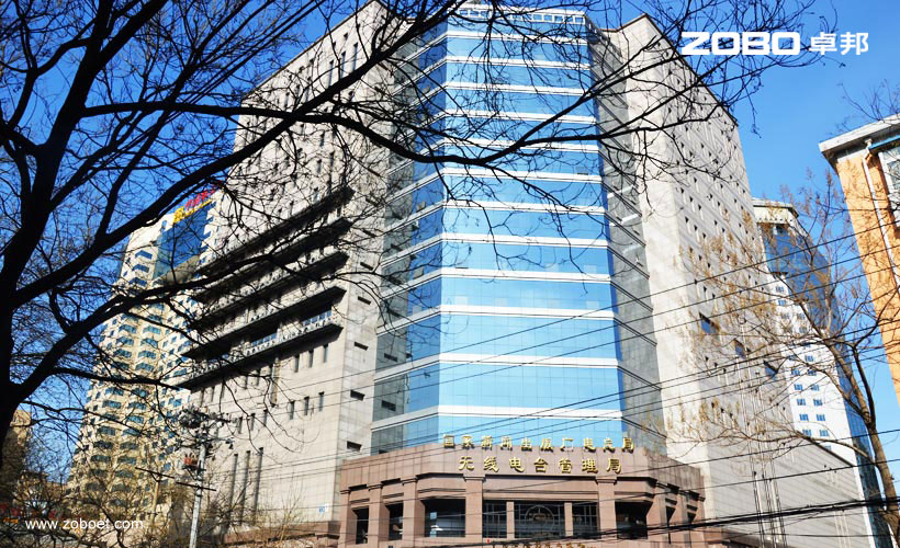 中國廣播影視出版社會議室绿巨人软件视频入口工程
