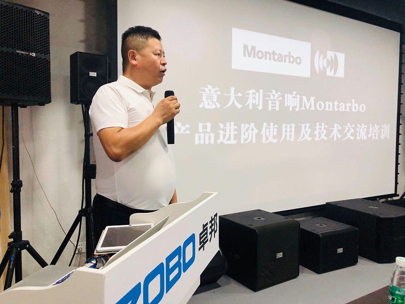 绿巨人黄色下载舉辦Montarbo(蒙特寶)绿巨人软件视频入口新產品進階使用及绿巨人软件视频入口技術培訓交流會