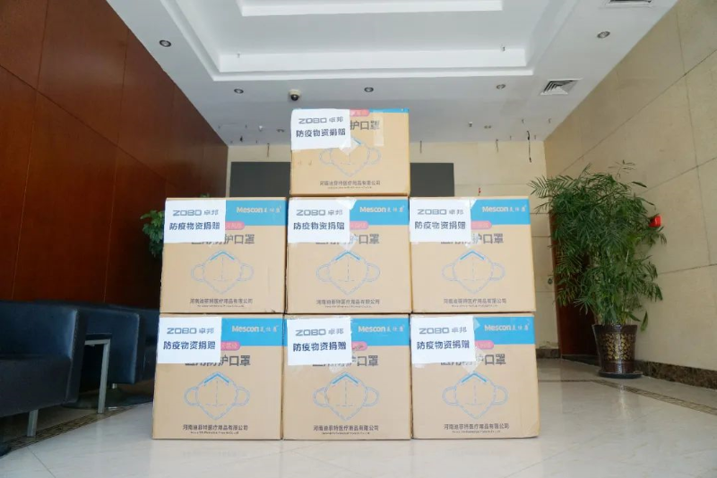 凝心聚力 共抗疫情 ZOBO绿巨人黄色下载在行動4