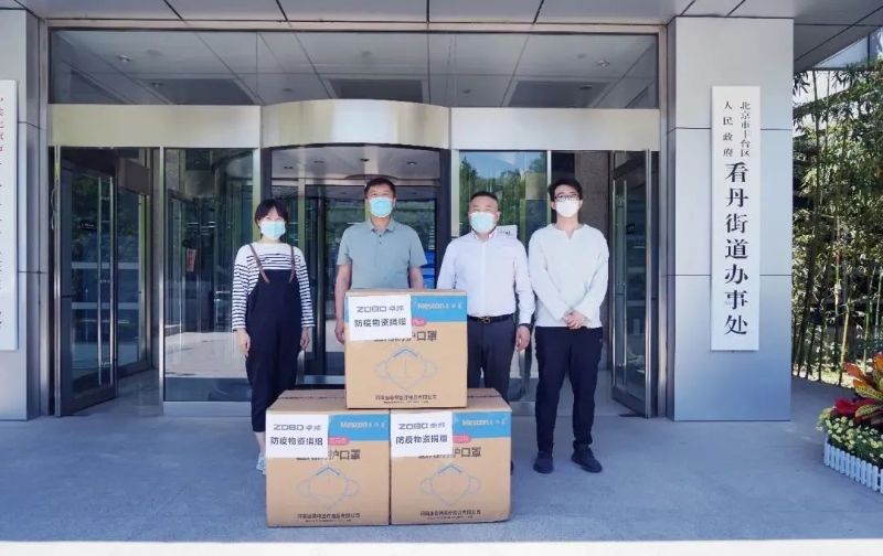 凝心聚力 共抗疫情 ZOBO绿巨人黄色下载在行動
