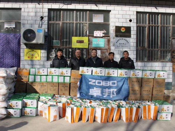 ZOBO绿巨人黄色下载黨支部寒冬送暖扶貧活動