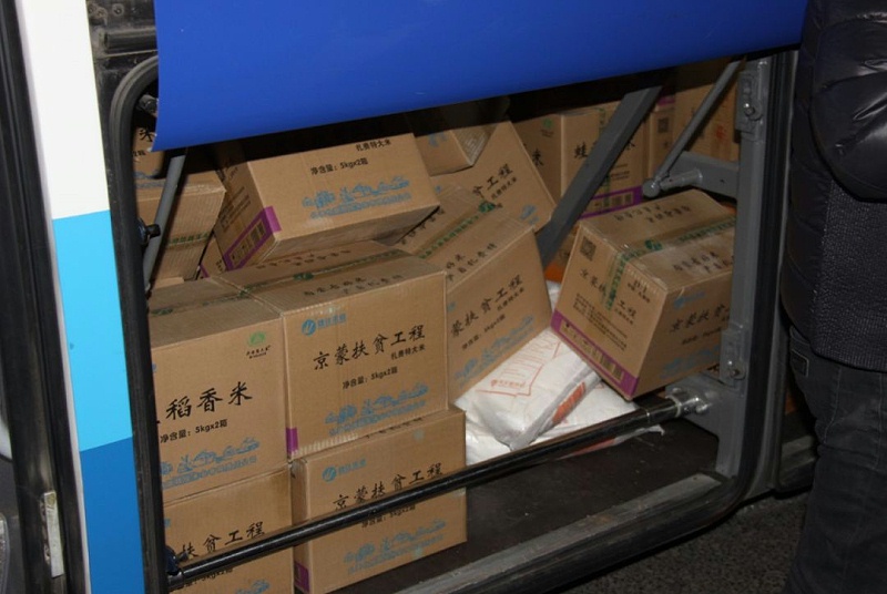 3愛照淶源，ZOBO绿巨人黄色下载黨支部寒冬送暖扶貧活動