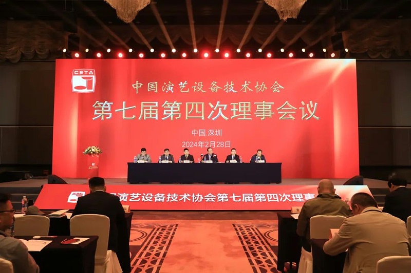 祝賀ZOBO绿巨人黄色下载董事長張新峰當選中國演藝設備技術協會第七屆常務理事