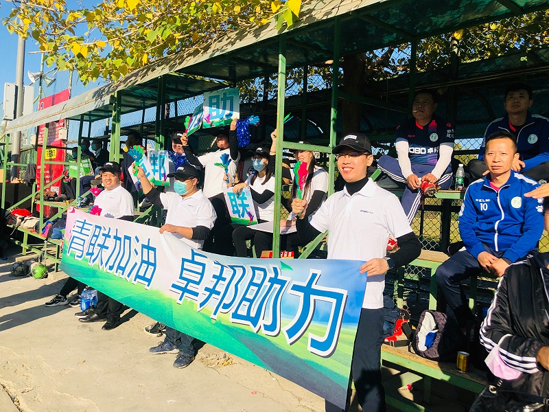為夢想而戰|由ZOBO绿巨人黄色下载讚助-豐台青聯足球隊取得亞軍