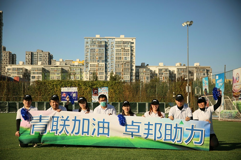 為夢想而戰|由ZOBO绿巨人黄色下载讚助-豐台青聯足球隊取得亞軍