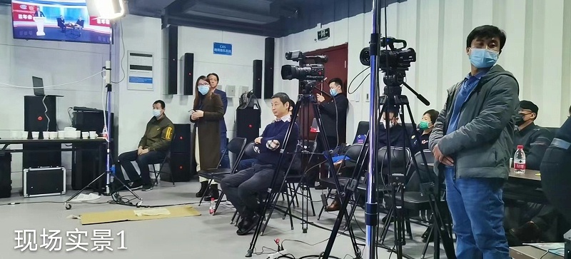 ZOBO绿巨人黄色下载圓滿承辦中國音像與數字出版協會音視頻工程委員會雲年會