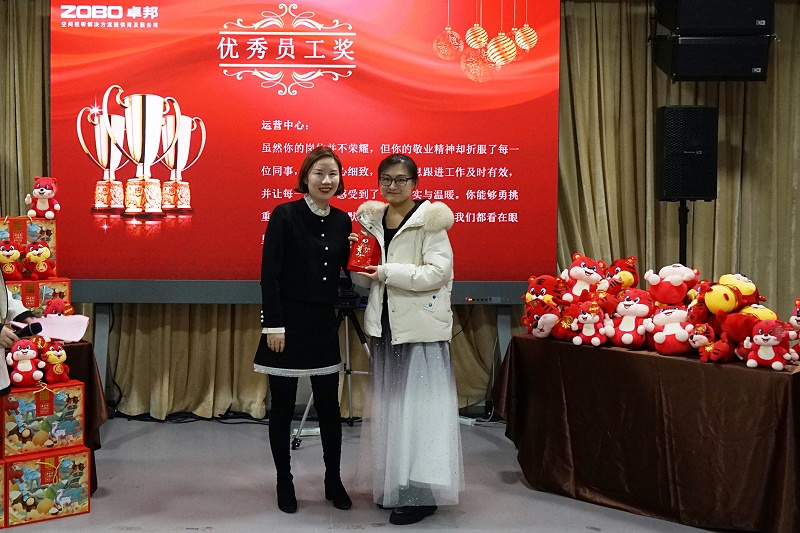 ZOBO绿巨人黄色下载2021年度工作總結表彰大會暨2022年迎新年會圓滿舉辦