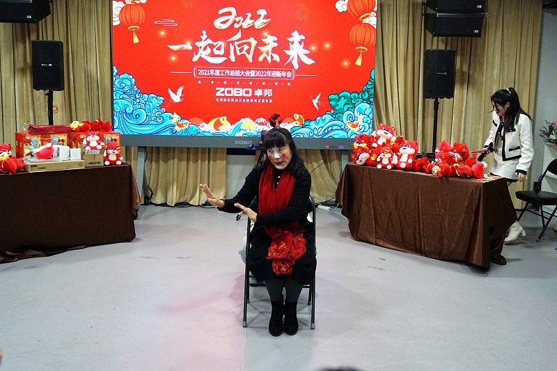 ZOBO绿巨人黄色下载2021年度工作總結表彰大會暨2022年迎新年會圓滿舉辦