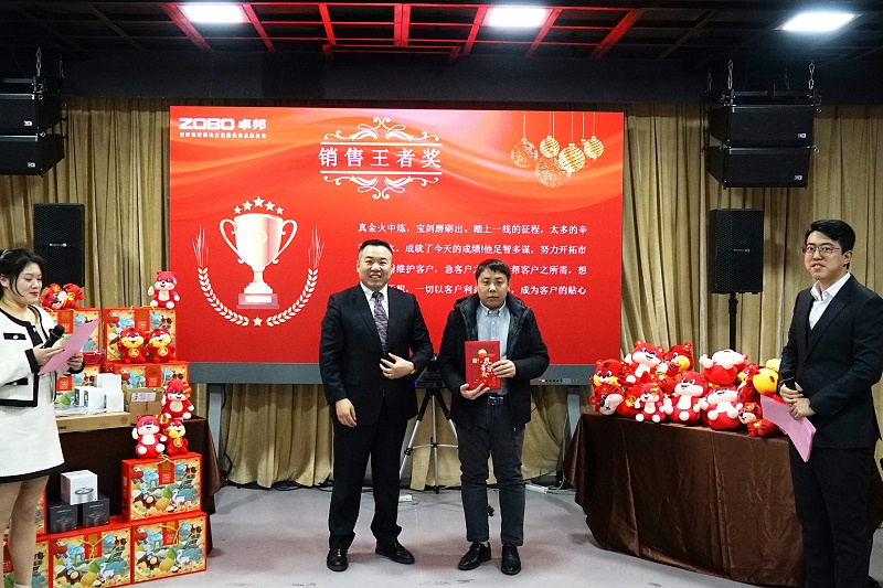 ZOBO绿巨人黄色下载2021年度工作總結表彰大會暨2022年迎新年會圓滿舉辦