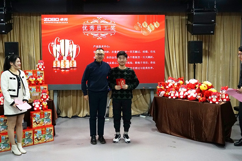 ZOBO绿巨人黄色下载2021年度工作總結表彰大會暨2022年迎新年會圓滿舉辦