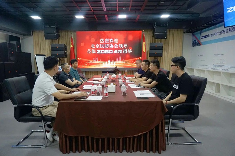 5熱烈歡迎北京民防協會蒞臨ZOBO绿巨人黄色下载調研