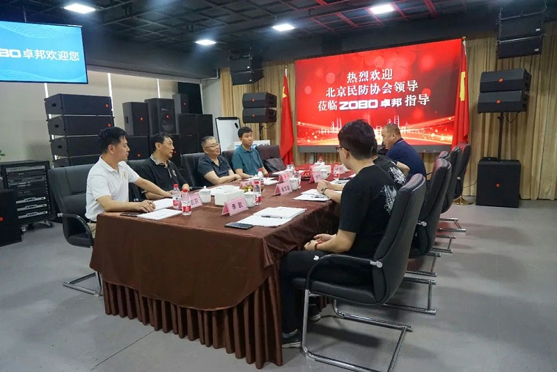 4熱烈歡迎北京民防協會蒞臨ZOBO绿巨人黄色下载調研