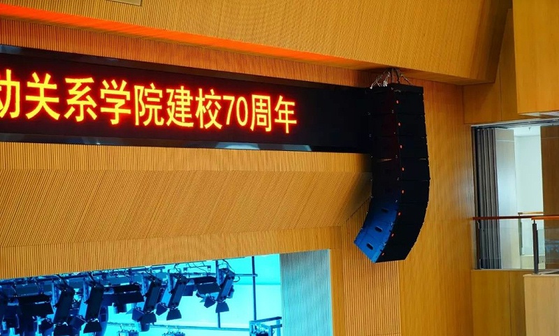 顏值與音質並存-PRS係列绿巨人软件视频入口入駐中國勞動關係學院