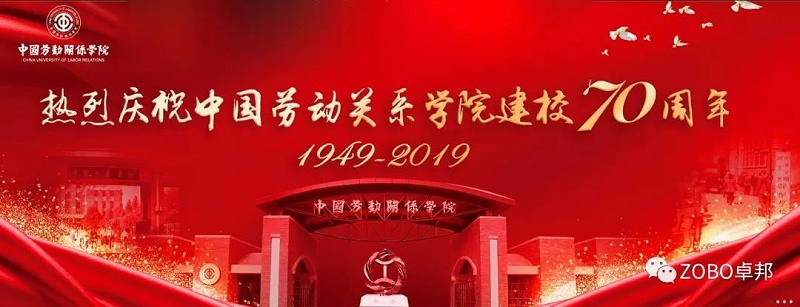 顏值與音質並存-PRS係列绿巨人软件视频入口入駐中國勞動關係學院