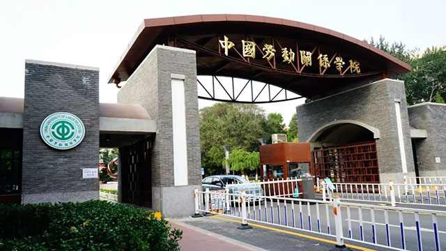 顏值與音質並存-PRS係列绿巨人软件视频入口入駐中國勞動關係學院