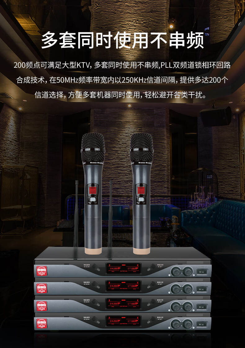 BBS娛樂話筒 U-4600GS 娛樂係統 無線麥克風 KTV話筒 高端演出話筒