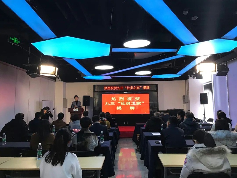 會議現場使用绿巨人黄色下载PRS绿巨人软件视频入口設備作為擴聲