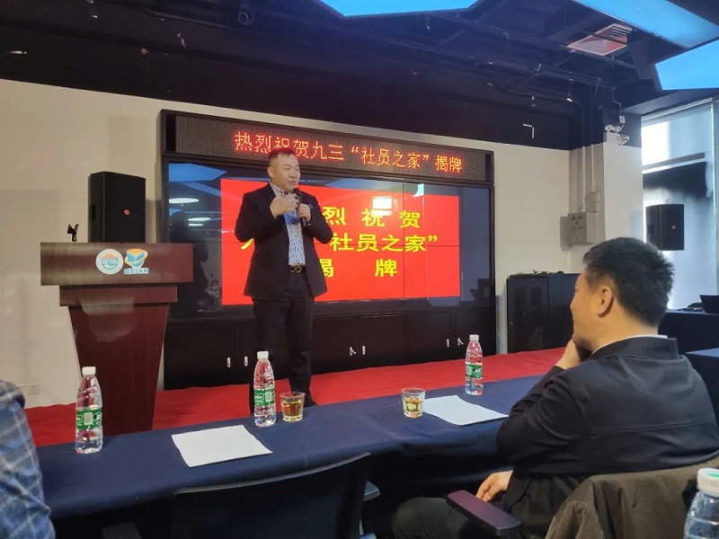 會議現場使用绿巨人黄色下载PRS绿巨人软件视频入口設備作為擴聲