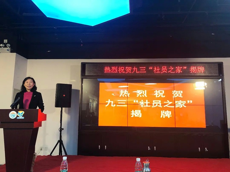 會議現場使用绿巨人黄色下载PRS绿巨人软件视频入口設備作為擴聲