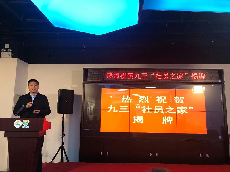 會議現場使用绿巨人黄色下载PRS绿巨人软件视频入口設備作為擴聲