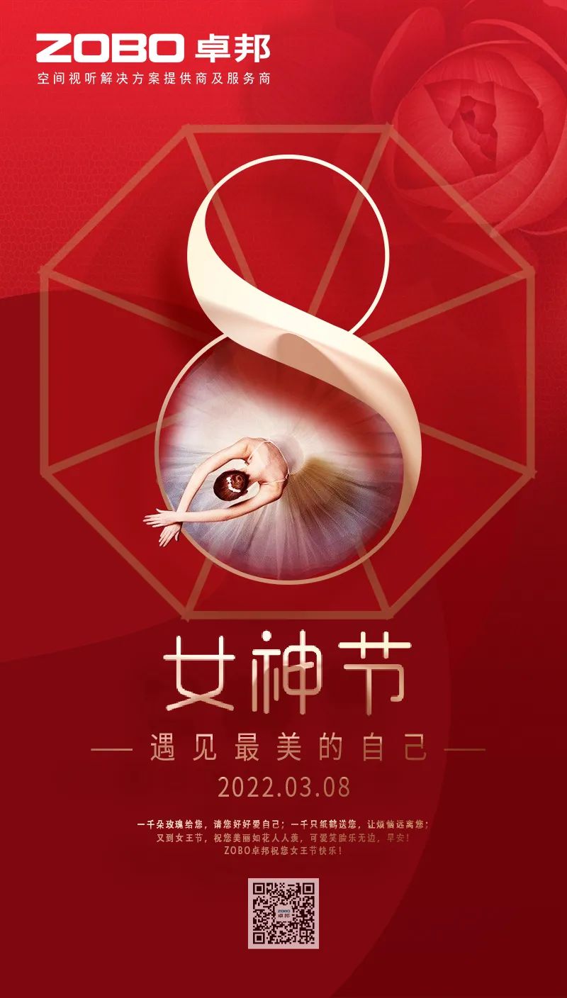 ZOBO绿巨人黄色下载工會丨舉辦體驗非遺之美-製作北京絹人的“女神節”活動