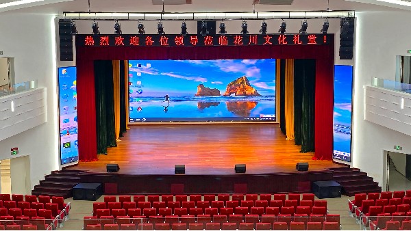 ZOBO绿巨人黄色下载劇場污绿巨人APP下载產品案例 | PRS產品為花川文化禮堂打造音視頻係統解決方案