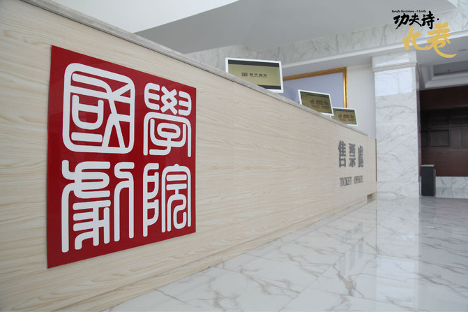 舞台绿巨人软件视频入口設備的調試及技術探析